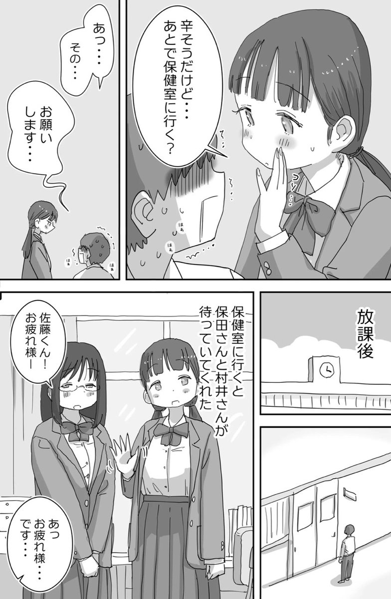 76_aliozturk's tweet photo. 心配されすぎる世界線
(1/6) https://t.co/asZfmqXdfV