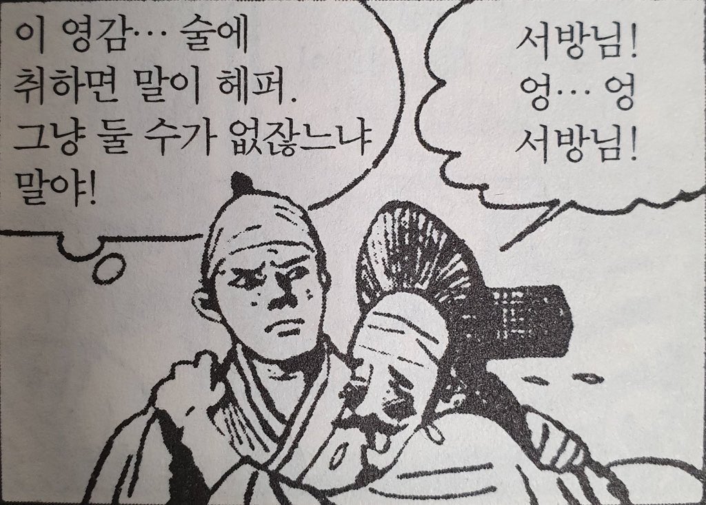 mas_0_0_'s tweet photo. https://t.co/lkg6kQCUJ0