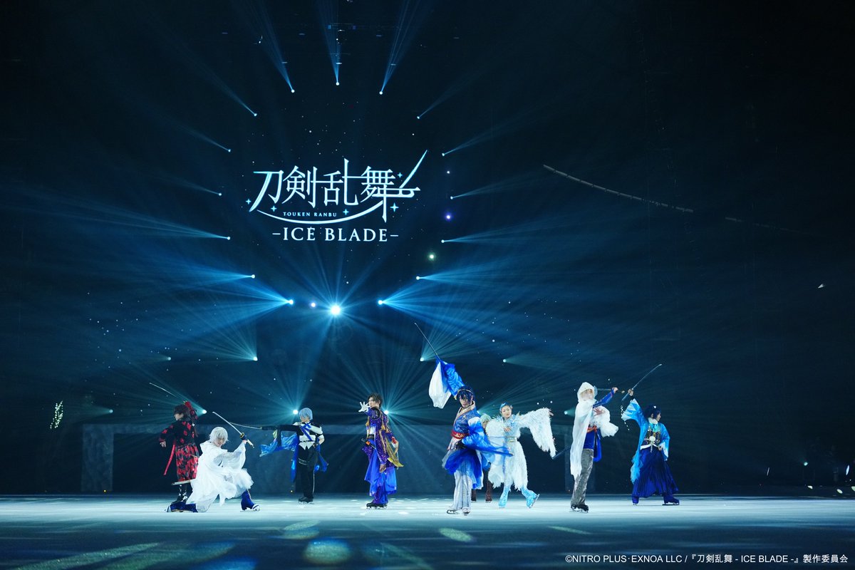 iceblade_touken's tweet photo. 『#刀剣乱舞 - 𝐈𝐂𝐄 𝐁𝐋𝐀𝐃𝐄 -』
10/4(日) 19:00公演  千秋楽公演⛸️
ご来場・ご視聴ありがとうございました❄️

刀剣乱舞 初のアイスショー
いかがでしたでしょうか？

📱見逃し配信（DMM・Hulu）
DMM：https://t.co/BwYv0ym9zm
Hulu：https://t.co/a7Ton0HEN7
　10/3(土)公演：10/11(日)23:59まで
　10/4(日)公演：10/12(月・祝)23:59まで
※配信チケットの発売は見逃し配信終了日の20:59まで

📀Blu-ray＆DVD
2027年2月24日(水)発売・予約受付中
『刀剣乱舞 - ICE BLADE -』
　オリジナル・サウンドトラックCD 付き
[初回製造分特典] 台本レプリカ 

🛍️公演公式グッズ
10/20より事後受注販売を受付します！
※ソフトグミゼリーのみ販売対象外です
お買い物ページは追って公式HP・Xにてお知らせします

https://t.co/hYuVfUeW5D

#刀ブレ