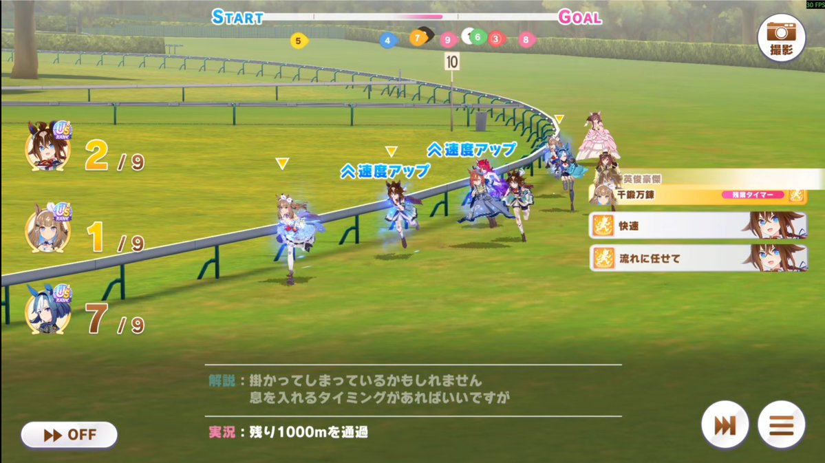 LHG_tesvuem's tweet photo. 結局推し活せずガチ編成で1-2-3
相手の履歴見たらそんな勝ってなかったので、前回に引き続きマッチング運が良かったですね。 https://t.co/LeGVAgjlYy