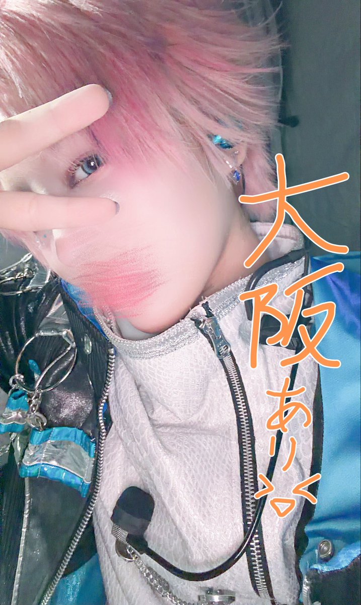 Tigusa_voice's tweet photo. 大阪2daysほんまありがとお！
地元やっぱ最強や😆 #アンプ侵略ツアー https://t.co/klEeB8T98r