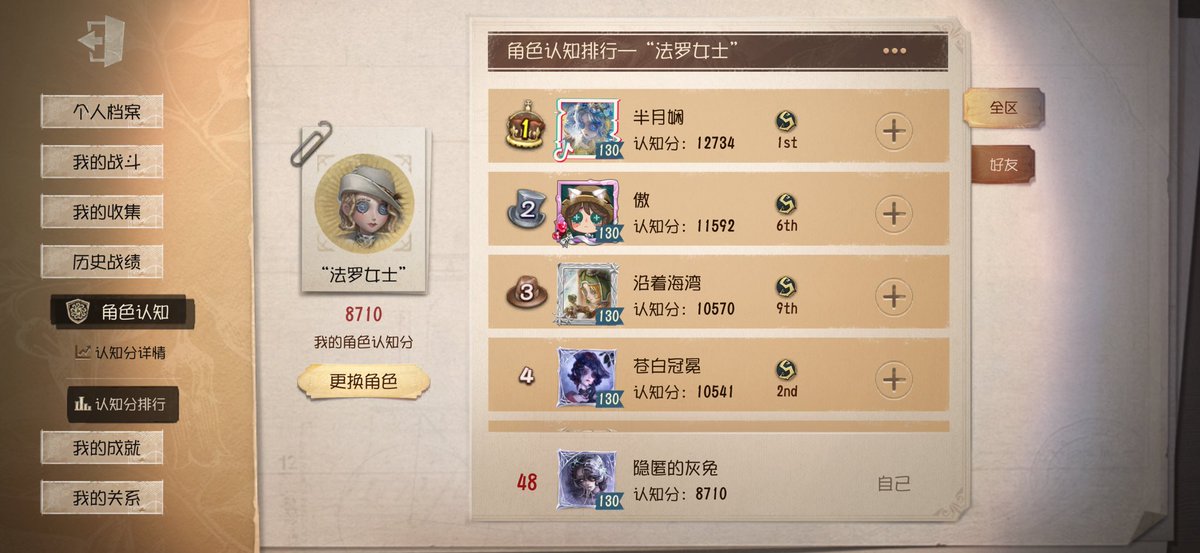 mnotaplayer_'s tweet photo. 打完感觉自己少了十年寿命 终于不用再一直打同一个角色了 我要吐了 https://t.co/buD1qAPWti