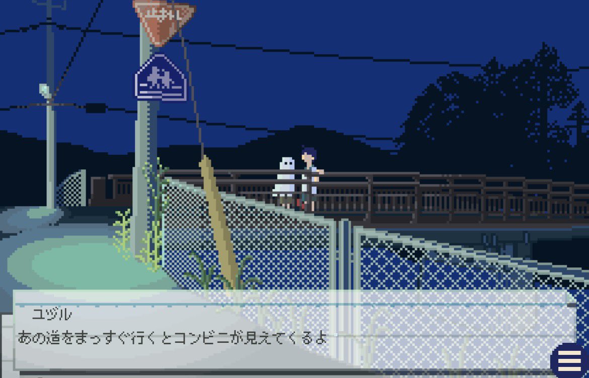 Hishio79's tweet photo. 作中のお気に入りの絵　
祖父の家の近くがモデル　祖父に見せたら〇〇川の××橋でしょうって即座に当てられて嬉しかったですね… https://t.co/0Hc430suL0