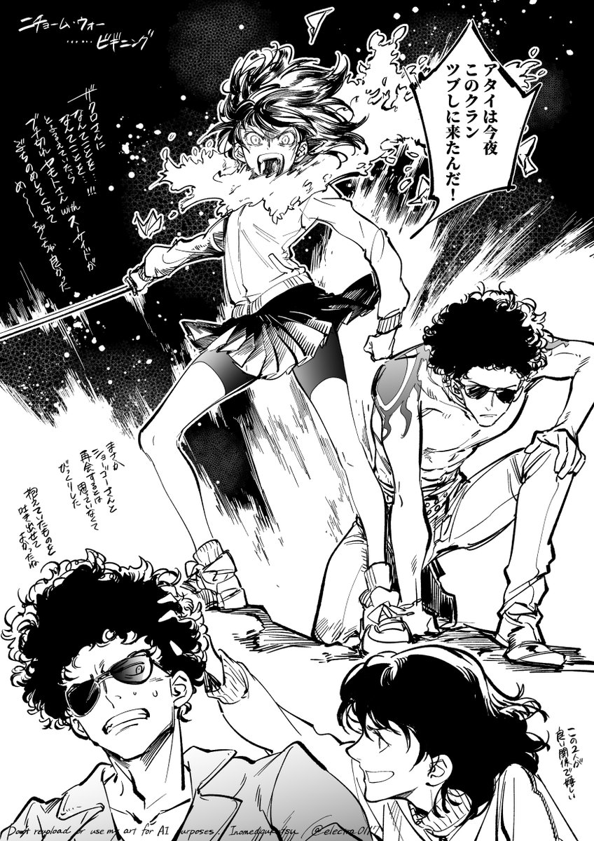 electra0117's tweet photo. 描き散らし
#ウキヨエ https://t.co/TicJSkmufK