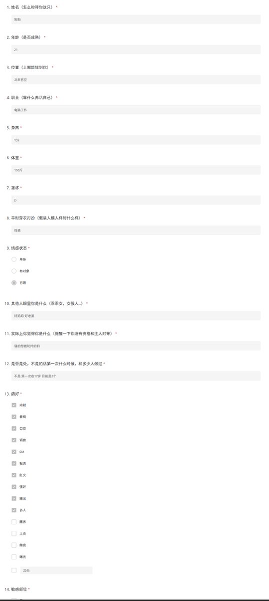 Nevermore9185's tweet photo. 已婚狗狗，大家请吧
#母狗 #曝光 #羞辱 https://t.co/uHNkaAzTSP