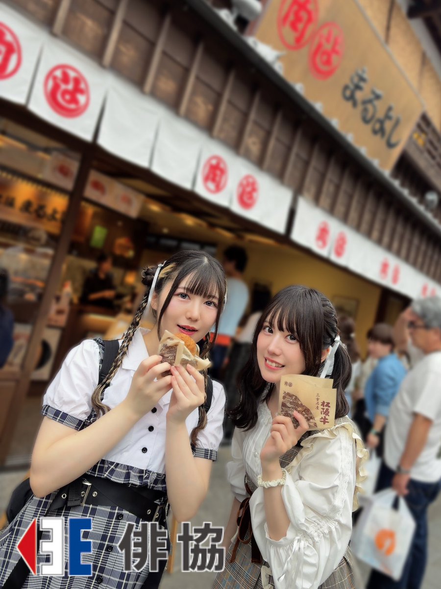 haikyo_official's tweet photo. 【出演】
#梅澤めぐ
#中澤ミナ
#ざわざわ旅
#ローソントラベル

10月3日(土)〜4日(日)
『バスツアー ざわざわな志摩スペイン村旅』🚌

梅澤めぐ、中澤ミナ が出演いたしました！
バスツアーにご参加された皆様、今年も2日間ありがとうございました！！🎡🎢✨ https://t.co/v0XaFb6bc0