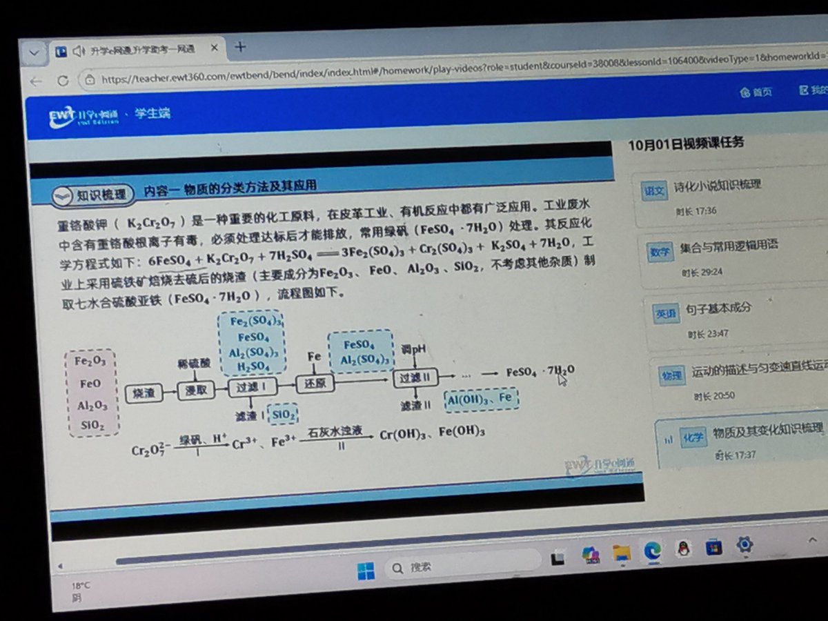 Rurikave's tweet photo. 还有网课😭😭55 https://t.co/qHNS6dWSSM
