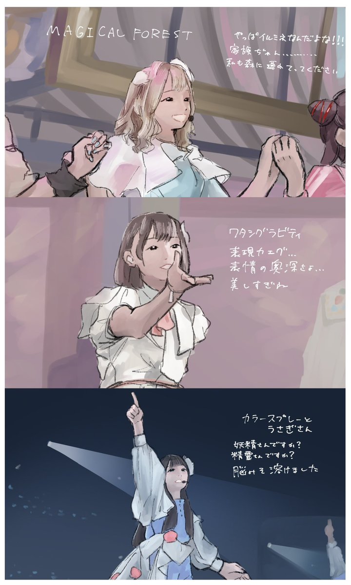yuyuyu_maru000's tweet photo. ①
#シャニマスソロライブMSP https://t.co/nFBWmpWJSv