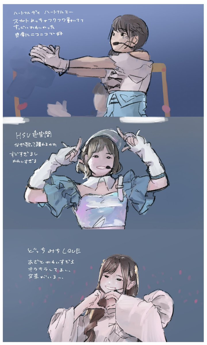 yuyuyu_maru000's tweet photo. ①
#シャニマスソロライブMSP https://t.co/nFBWmpWJSv