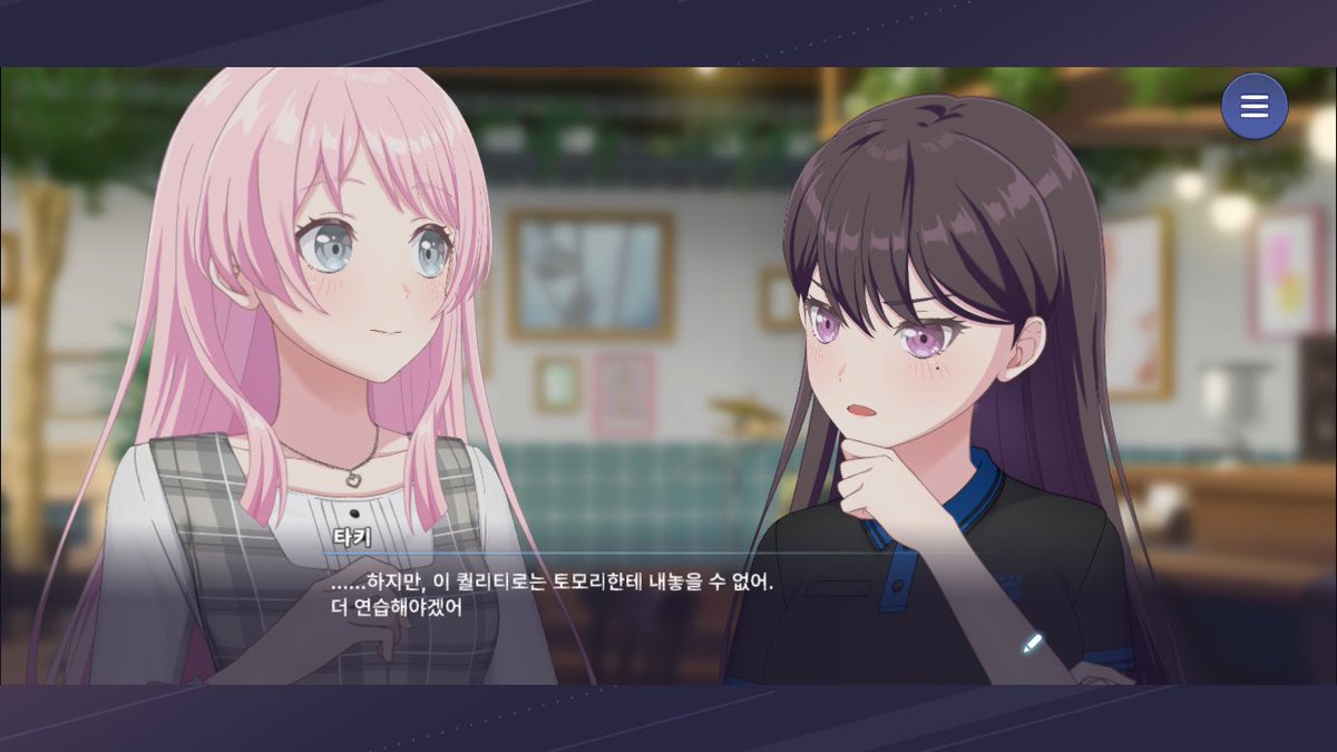 bangcucumbercry's tweet photo. 토모리 인연 스토리도 아닌데 계속 토모리만 찾는 여자 https://t.co/Zt4hET5H64
