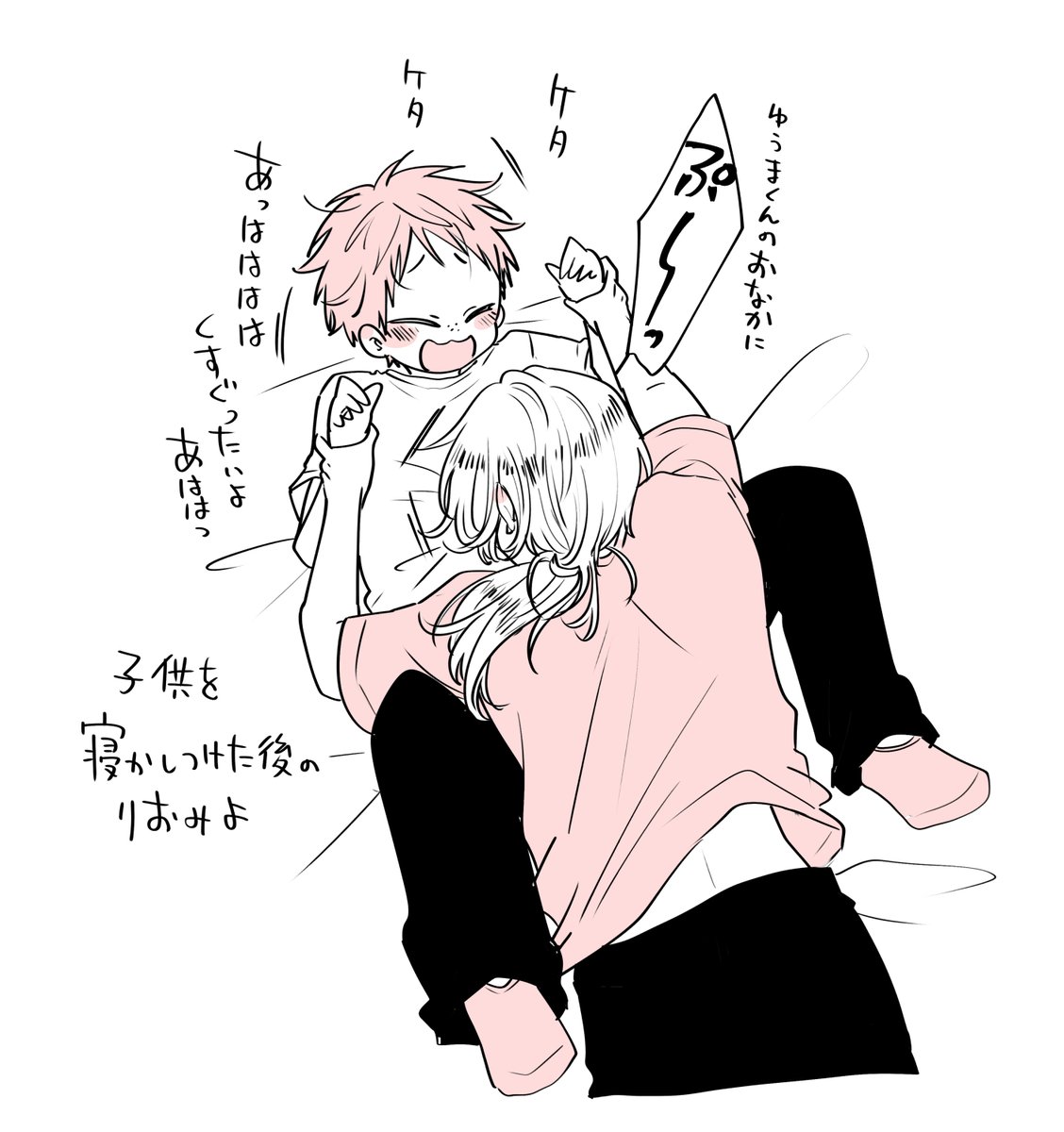 7daaays's tweet photo. お付き合い時代の甘々もいいし、子供産まれてからの「いつも子供達にしていることを三好くんに仕掛ける璃音くん」も人間くさくていいと思うんですよね、の図。

灰黒は…こういうじゃれ方しようものなら途端にいやらしい雰囲気になるから…(笑)

#たべたいあなた https://t.co/F9bd1XWW8E