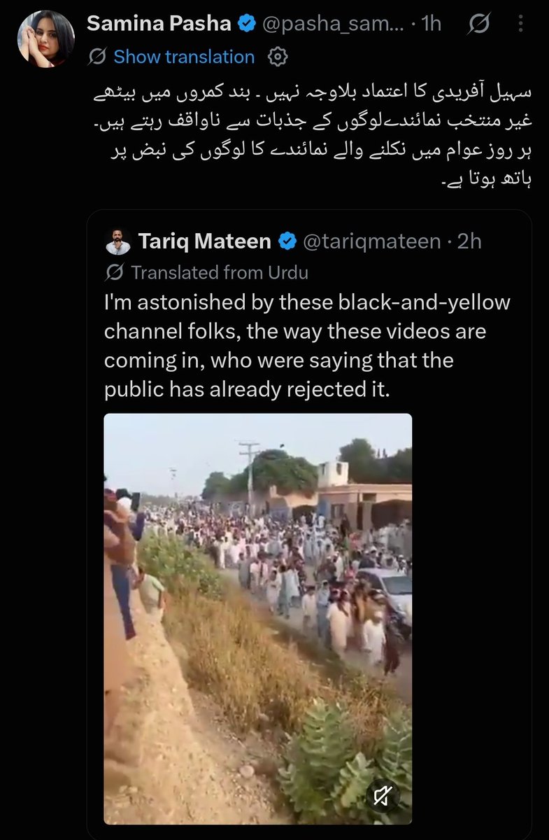 EPropoganda1's tweet photo. یہ ثمینہ ہیں 5 لاکھ یوٹیوب پر فالورز ہیں یہ بھی 4 سال پرانی وائرل وڈیو پر quote پوسٹ لگا کر کہتی ہیں کہ سہیل آفریدی کا لانگ مارچ کیلئے اعتماد بلاوجہ نہیں!
جبکہ ان کو یہ نہیں پتہ کہ وڈیو چار سال پرانی 2022 کی ہے پراپیگنڈا پھیلانے اور جھوٹ بولنے سے بڑا پاکستان میں کوئی کاروبار نہیں https://t.co/WUTE40Tmgj