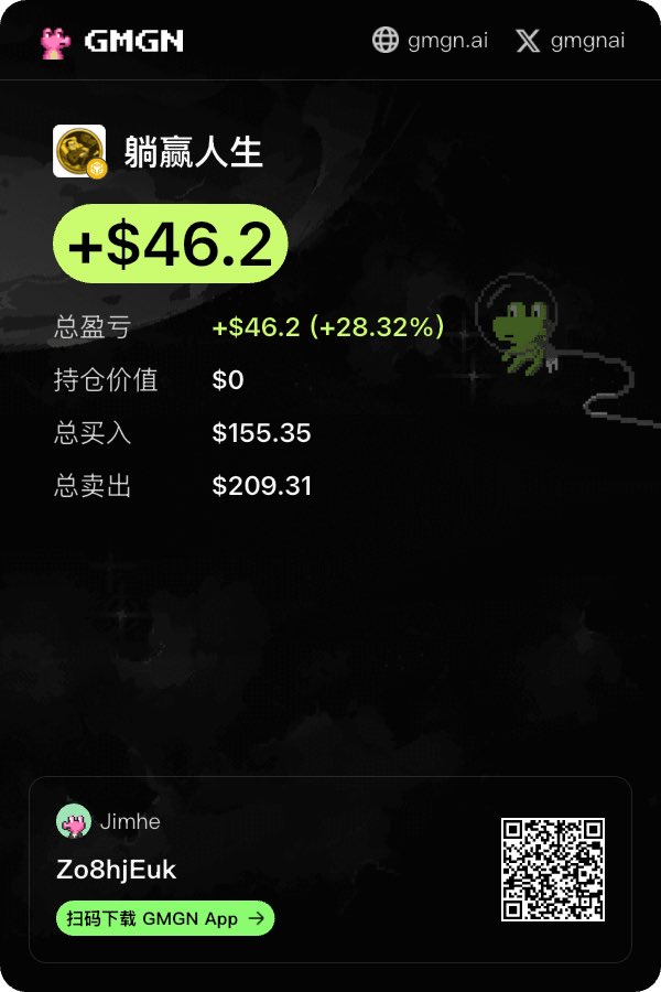 jimxin1203's tweet photo. 舔一口躺赢，躺赢人生！哈哈 https://t.co/1xSvtxtVjW