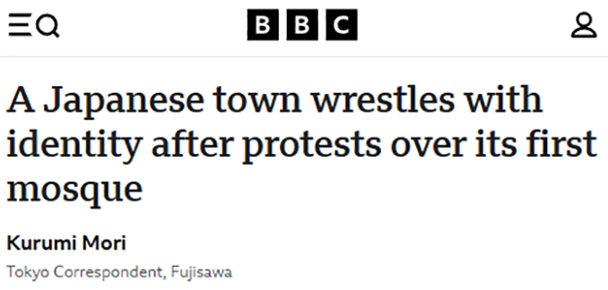 BasilTheGreat's tweet photo. 🇯🇵 People in Japan are discovering just how evil the BBC is

They are not wrestling with their identity

They've had a Mosque forced upon them and the BBC are trying to make them think they're bad people for not wanting it

You do not hate the BBC enough https://t.co/i3jGmrgrKM
