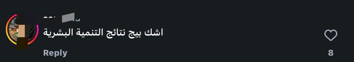 qabsalaa's tweet photo. حموت ضحك https://t.co/wOUgUPRLk9