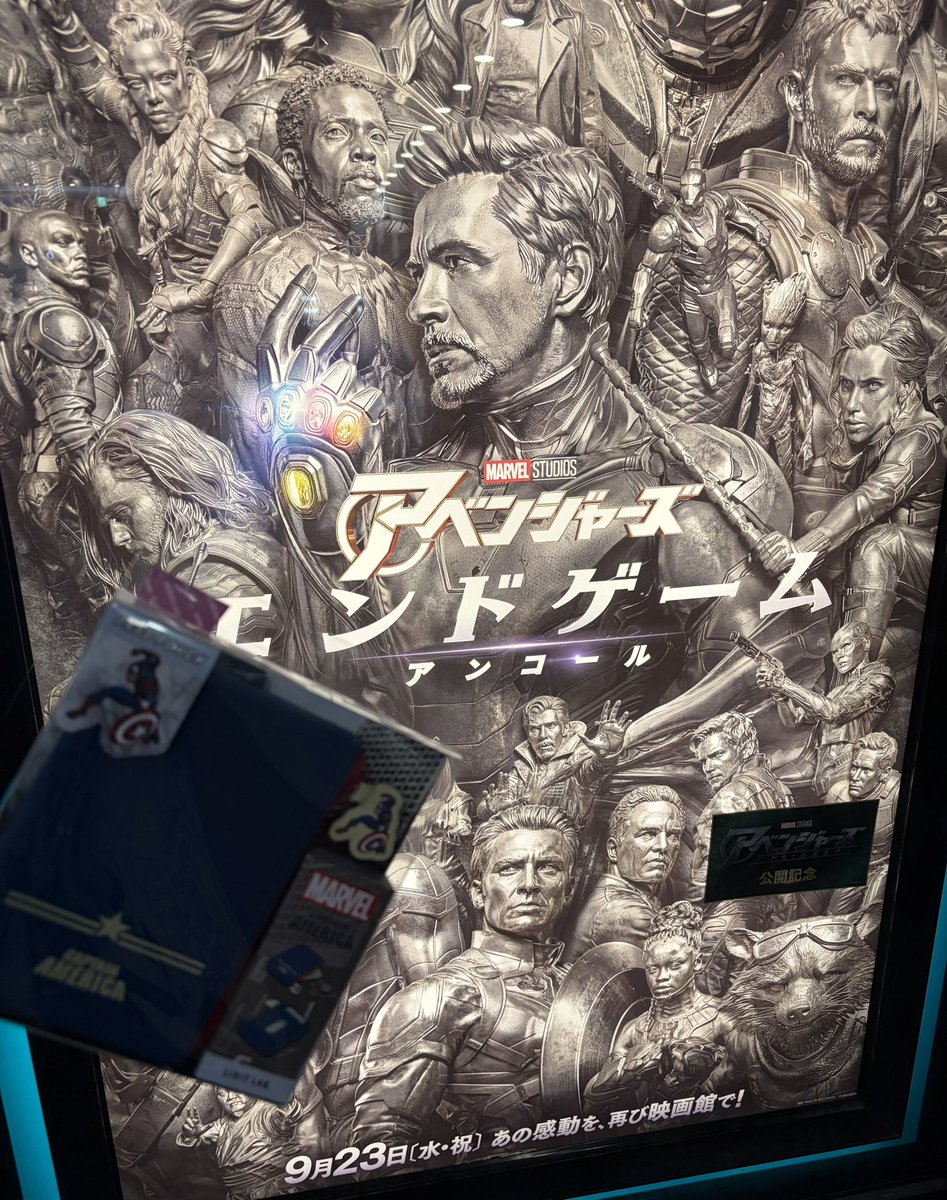 CALiA_game's tweet photo. 大号泣してから頭抱えたわ……
ドゥームズデイ早く観てぇ……
#アベンジャーズ https://t.co/mfbgP2n9zf
