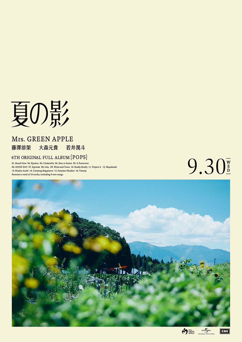 AORINGOHUZIN's tweet photo. 🍏POPS全曲ポスター公開④🍏
⁡
今回、“全曲リード曲”という気概を込めて、
1曲ずつの世界を表現したポスターを制作しました。
それぞれメンバーからの一言とともにご紹介していきます。
楽曲とともにぜひお楽しみください✨
#ミセスPOPS

#13🧵禁じた遊び
「ミセスを組む前からフレーズは作っていて、いつかアルバムに入れたいと思っていた」
⁡
#14 🚀Carrying Happiness
「アメリカまで打ち合わせに行って、僕らの愛情を詰め込んだ1曲」
⁡
#15☀️夏の影
「『青と夏』がある中で、今この年齢でしか書けない夏の曲」
⁡
#16🕊️Variety
「これまでの活動の景色が思い浮かんでくる、実家のような大事な曲」