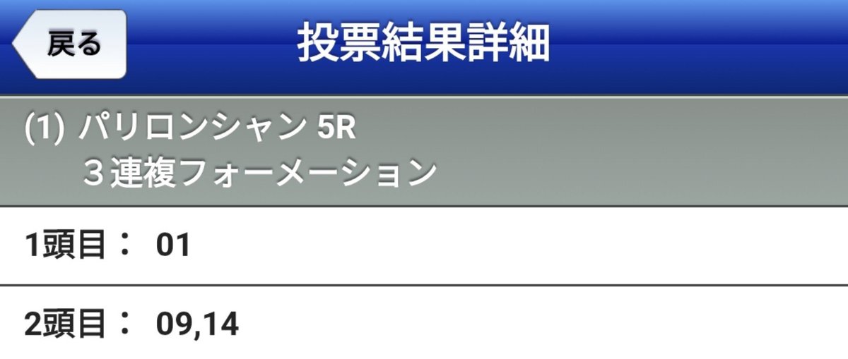VegeTuber's tweet photo. 本命でええやろ！

紐アレ期待！！ https://t.co/sg1Z8DSNKQ