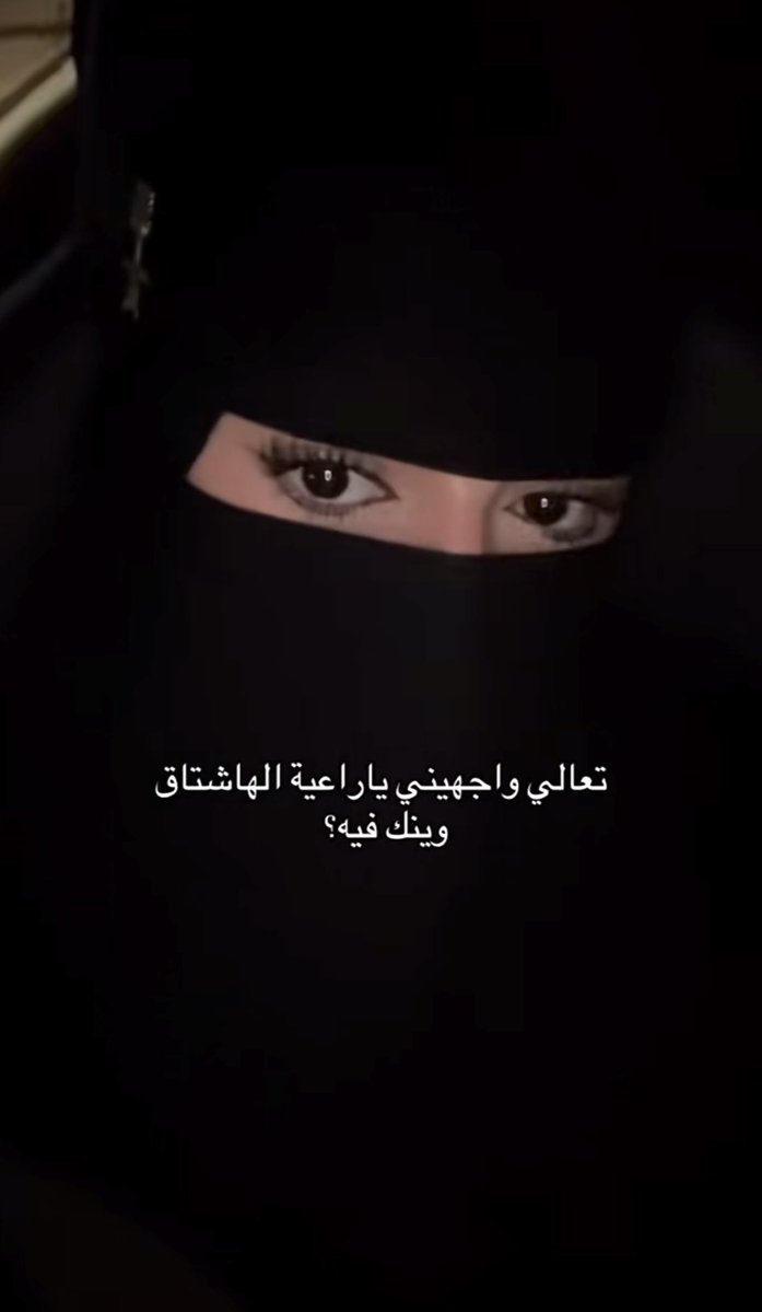 momofeminism's tweet photo. وانا أواجههم عشوائي لأني ما افرق بينهم 

#٢٠٣٠_بلا_نقاب 
#٢٠٣٠_بلا_نقاب4 https://t.co/pQQAu22zYi