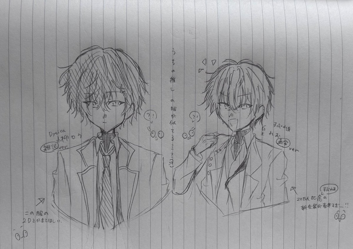 Kekairunatusuti's tweet photo. #にじさんじ絵描きさんと繋がりたい
10月入ったので🏷️失礼します😖💞🌈🕒中心にいろんな人描いてます〜💪
最近は忙しいのでアナログが多いです…💦
全反応巡回します🙌✨
片思い3日とさせていただきます🫠🩷 https://t.co/cQ2UA4gHCb