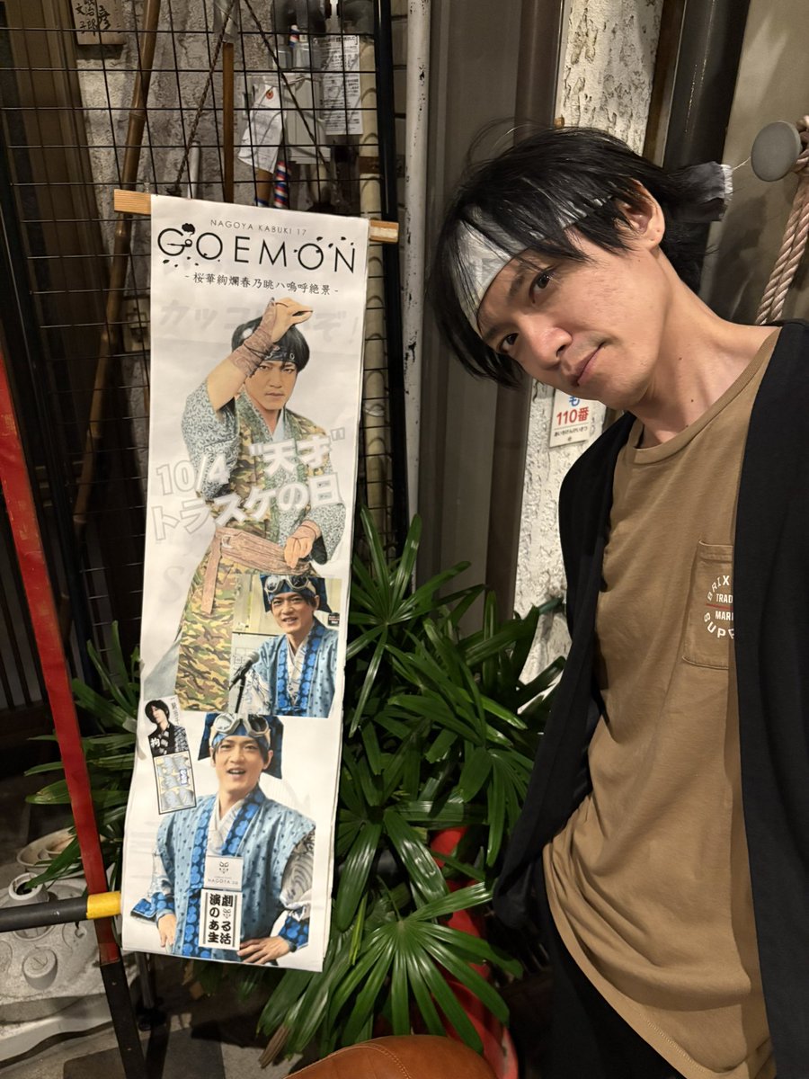 Taka_0131_Hiro's tweet photo. #トラスケの日

これからもふざけたり、遊んだり、ネタ考えたり、飲みに行ったり、謎解き行ったり
よろしくお願いします！

はっぴーばーすでー https://t.co/YcCCFL6Oo6