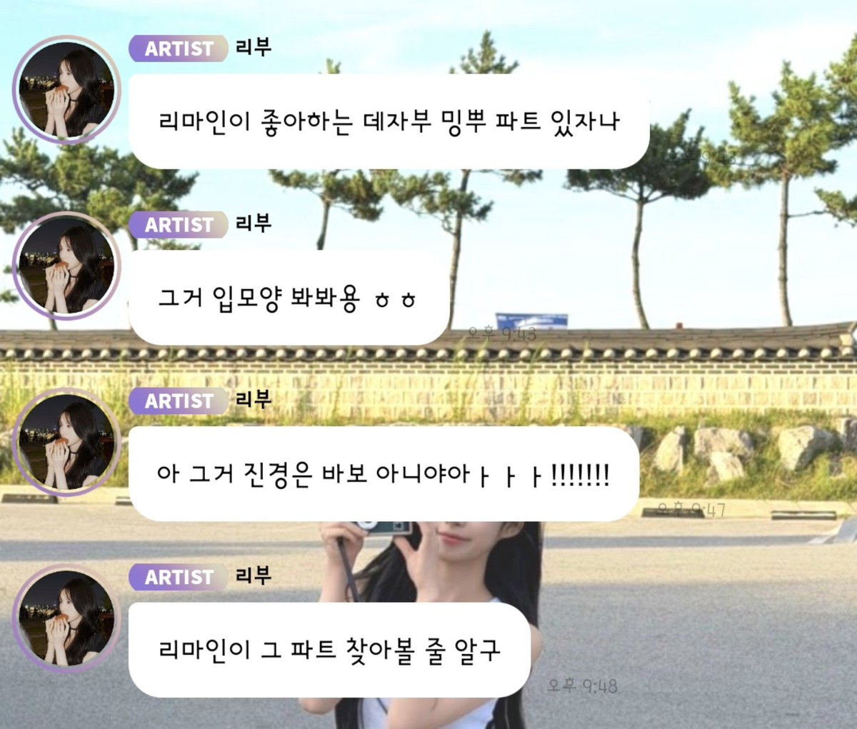 minimum_duck's tweet photo. 근데.. 어디까지 알아보고 오셨어요?....... https://t.co/3fHpNxk0dZ