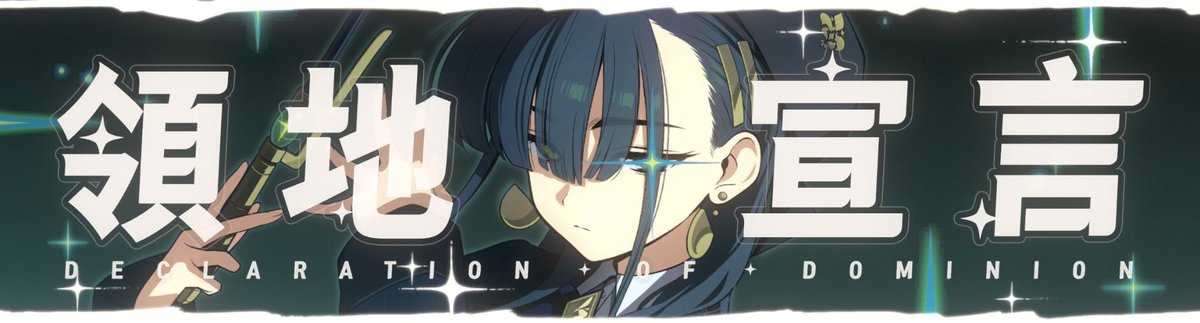 sanipi_sanipi_'s tweet photo. アスオラの領地宣言がカッコ良すぎてこれ見るためだけにダラダラ戦闘してる https://t.co/BXUrmGZOCX