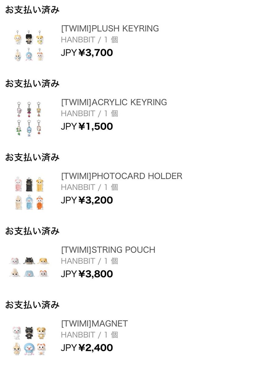 42_ens2u's tweet photo. 【交換】TWS TWIMI

譲：ハンジン
求 : 買取
一次販売で購入しました
現在まだ発送前のため、可能でしたら配送先変更での配送を希望しております。

お気軽にお声掛けください！ https://t.co/7y6Whp4QZm