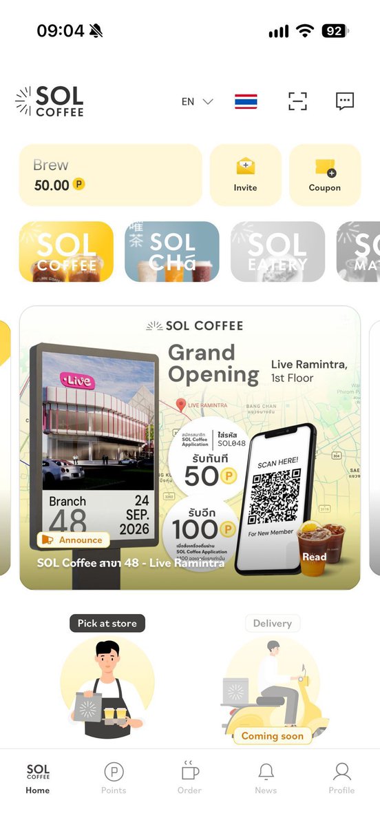 ppp1993_'s tweet photo. สมัครสมาชิก sol coffee รับน้ำขนมฟรีเลย50บาท
กดสมัครที่ลิ้งค์หรือแสกนqrได้เลยงับ🫶🏻
Links: https://t.co/fVctGWsEm4…
#โปรดีแนะนำ #โปรโมชั่นสุดคุ้ม #โปรดี #โปรดีต้องลอง #โปรสุดคุ้ม #โปรพิเศษ #grab #lineman #เสื้อผ้ามือสอง #solcoffee #ส่งต่อ https://t.co/dtBaKq7Mqa