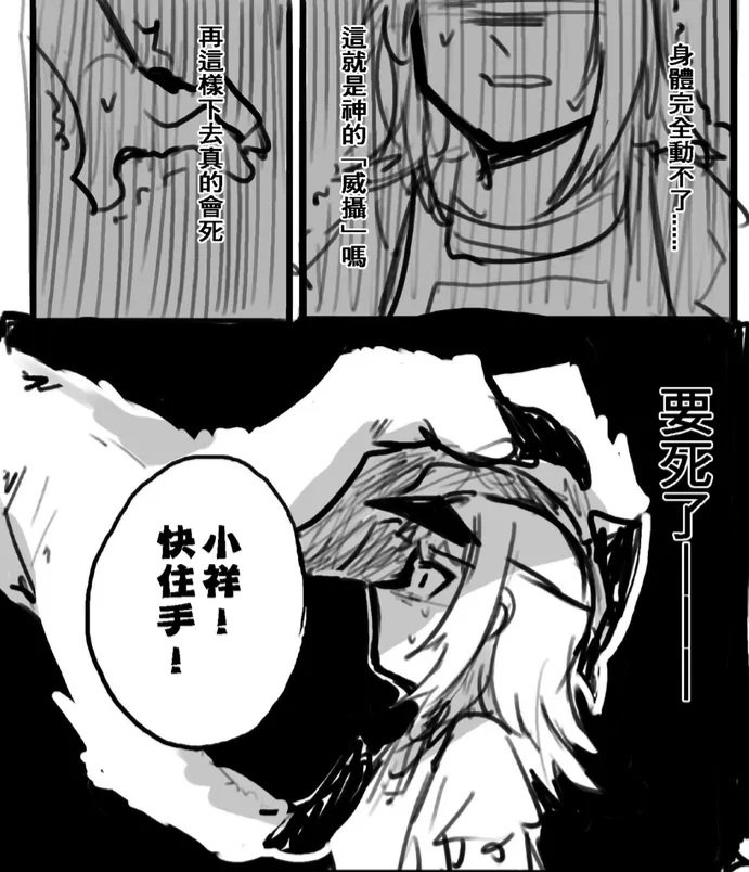 Liugozekino's tweet photo. ← 一般人      三角初 → https://t.co/LBGkoVglOy