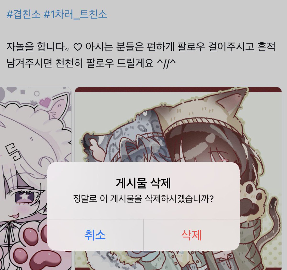 1upp2y0's tweet photo. @Mxxplx https://t.co/Zdkdjjkwpm