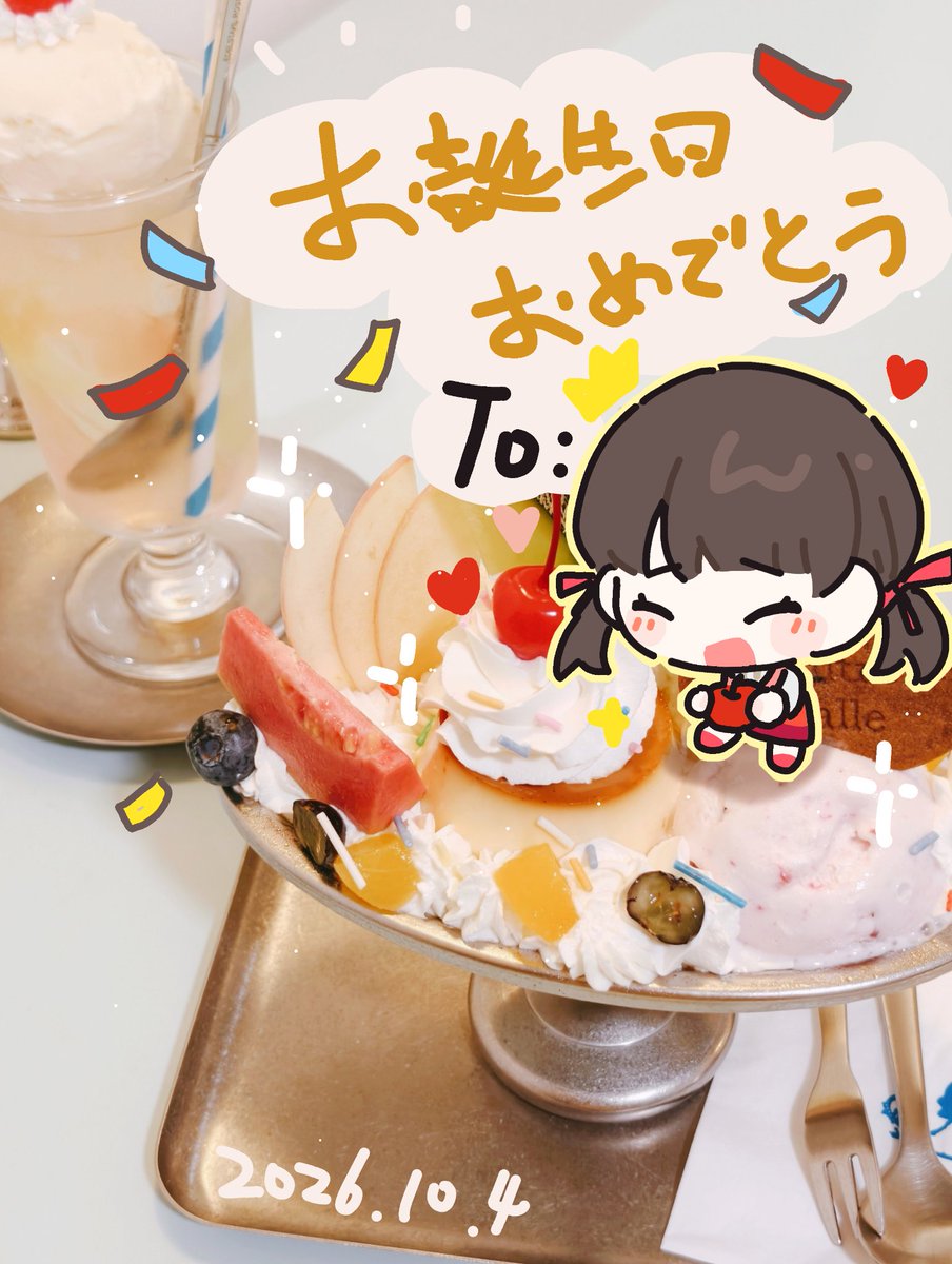 Mayo_1125's tweet photo. 祝最可爱的小女孩！菜々子ちゃん生日快乐！！！🎂
失策了人在外地，没带ipad慌乱的不行，但是绝对不能不给菜菜子庆祝生日！那就指绘吧！踩自行车好不容易找到一家甜品店，居然没有蛋糕！只能含泪偷吃菜菜子的布丁了……🍮好好吃… https://t.co/OTIfEgQ5y7