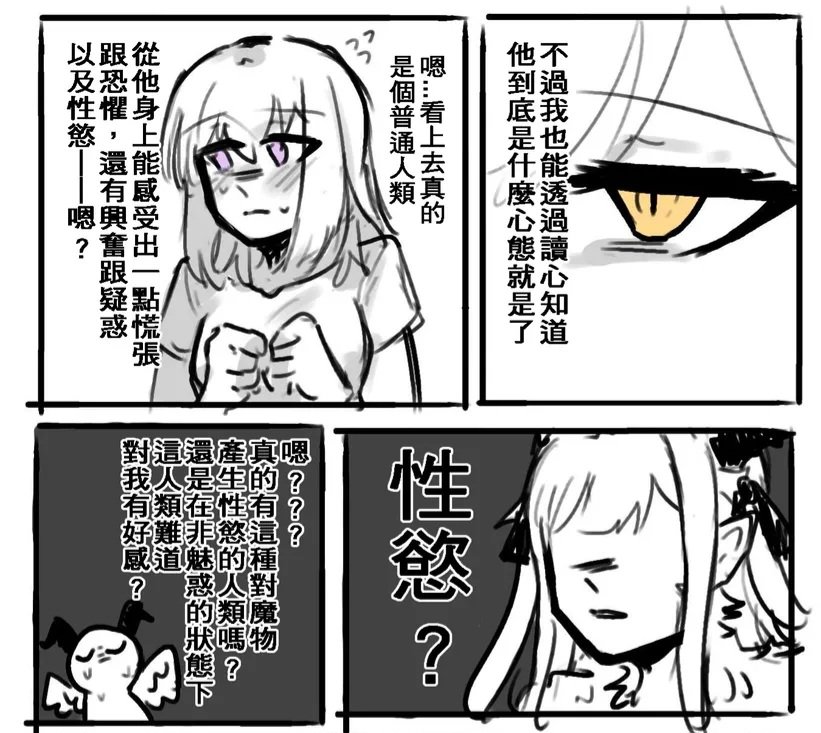 Liugozekino's tweet photo. ← 一般人      三角初 → https://t.co/LBGkoVglOy
