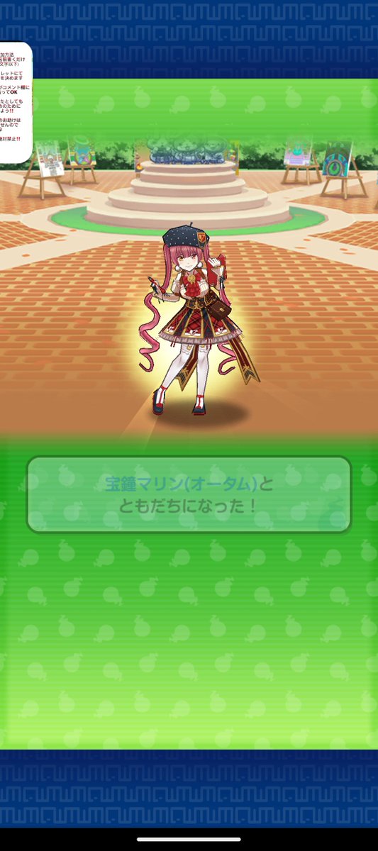 hatu_yad's tweet photo. 蒼くんって人のお助け企画で攻略できた！ https://t.co/xupiLnNxkd