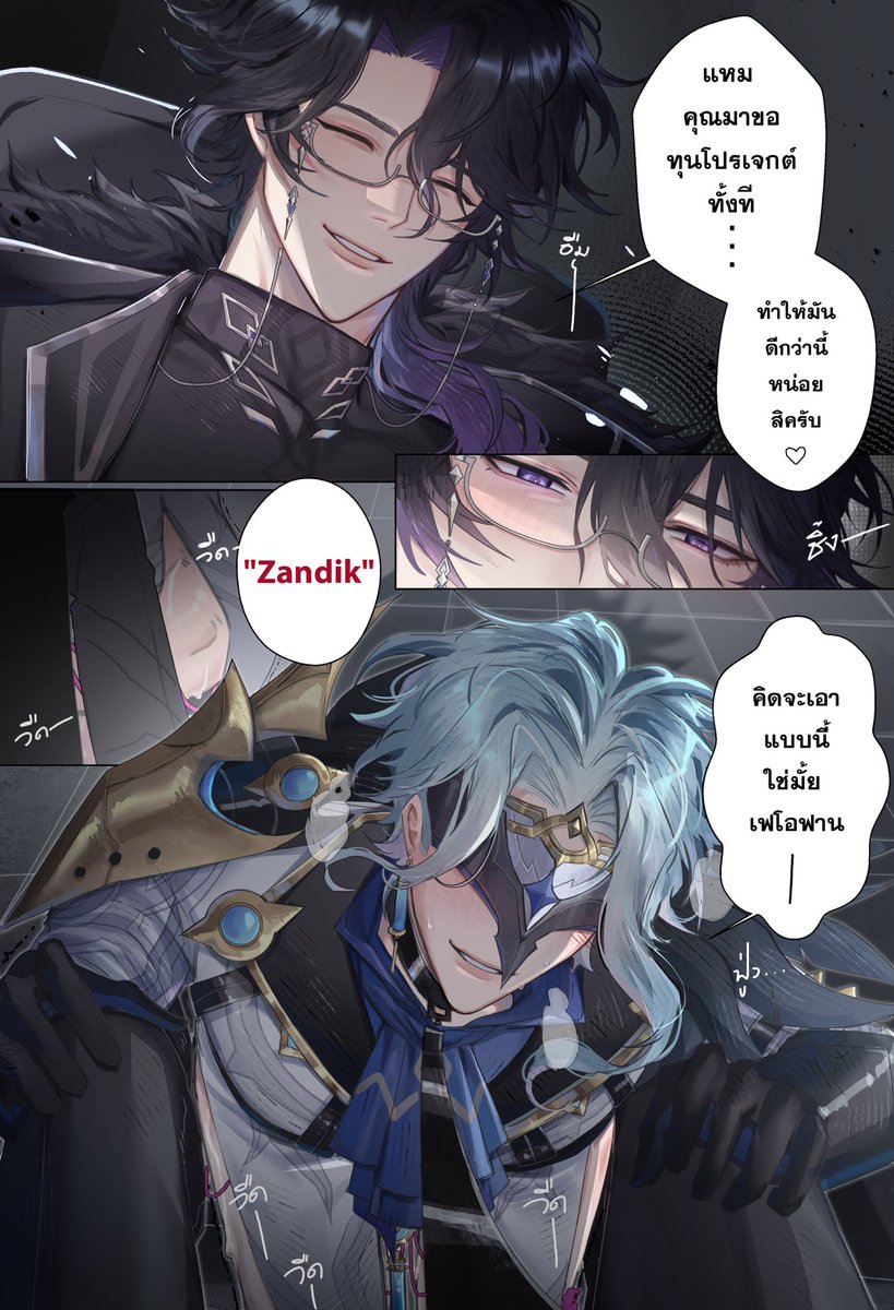 yamero0408's tweet photo. ขอทุนเฉยๆครับ ไม่มีไรเลย(🪙🧪) #panttore #แพนดอท https://t.co/JYclklftE3
