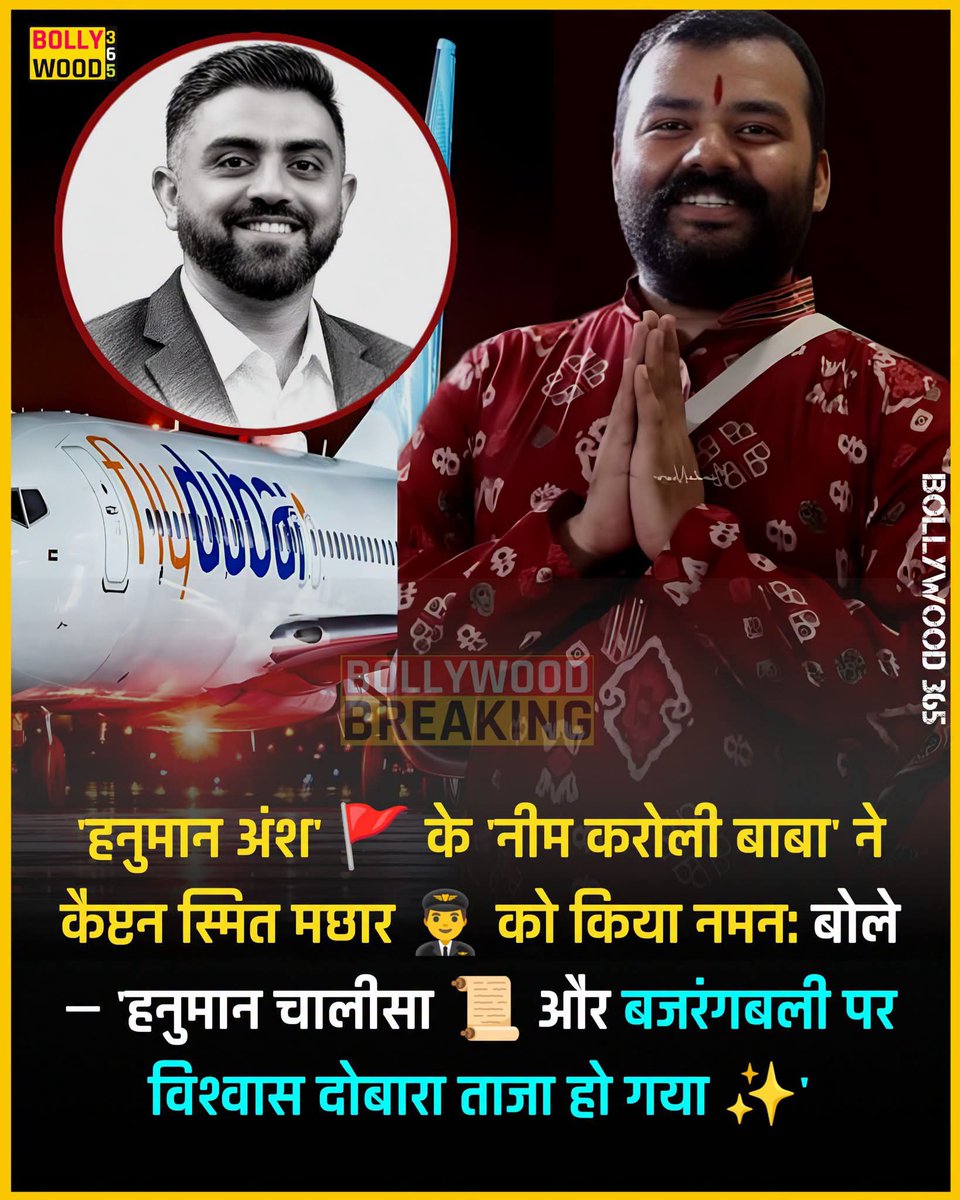 REAL___HINDUVT's tweet photo. जय बजरंग बली की जय नीम करोली बाबा की https://t.co/eEFYAJpIRr