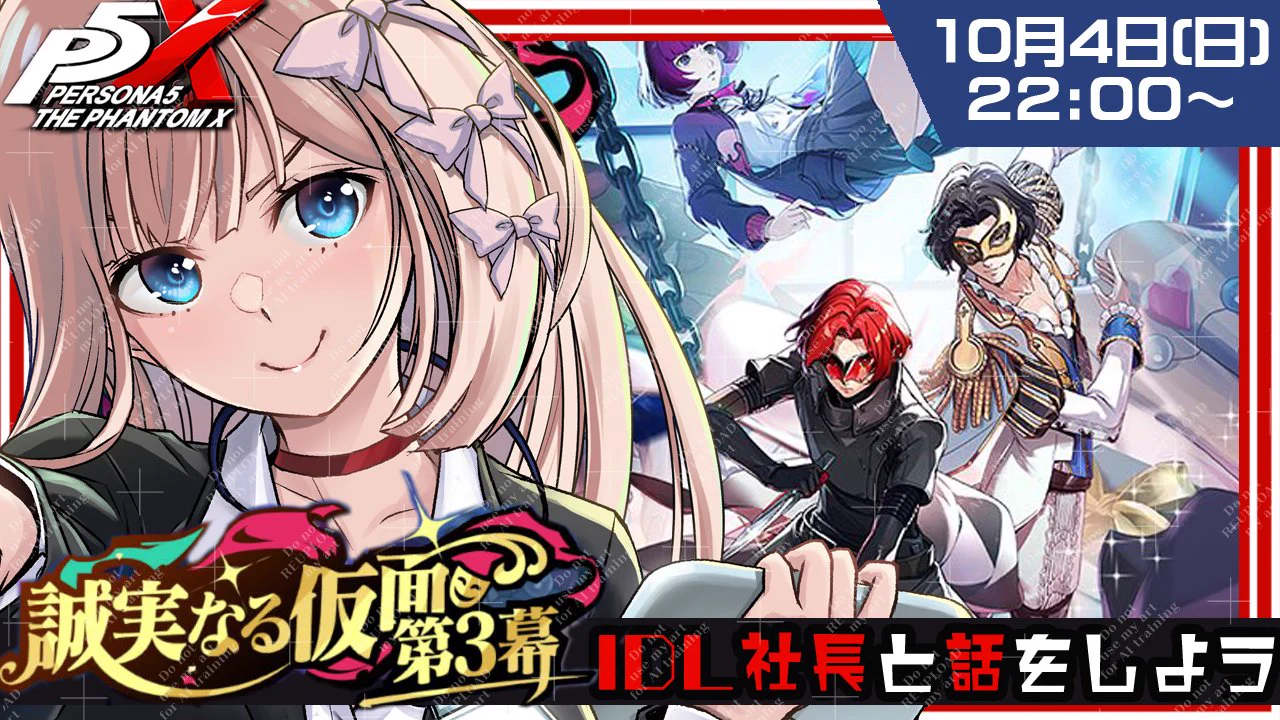 七里エリシア🎀教え子系Vtuber￤ボイスSkeb受付中 on X: 