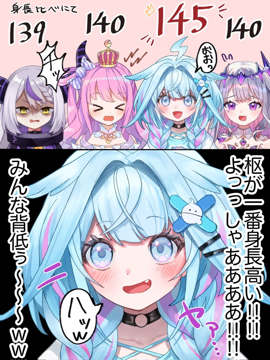 manda_600's tweet photo. 井の中の蛙な枢ちゃん
#すくすく枢 https://t.co/hV1sCagyhH