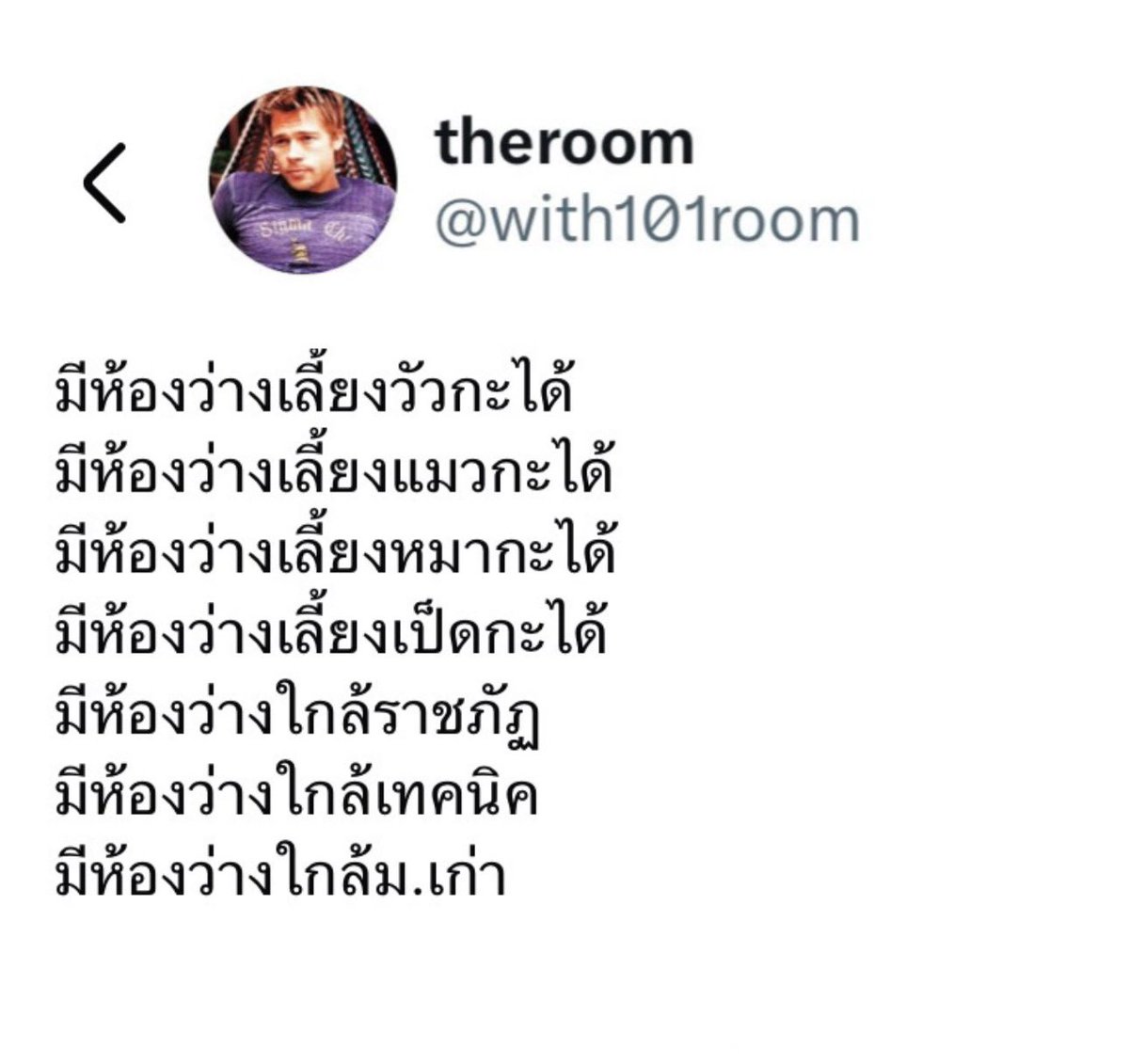 wonbinflacx's tweet photo. https://t.co/BqU8h2309r