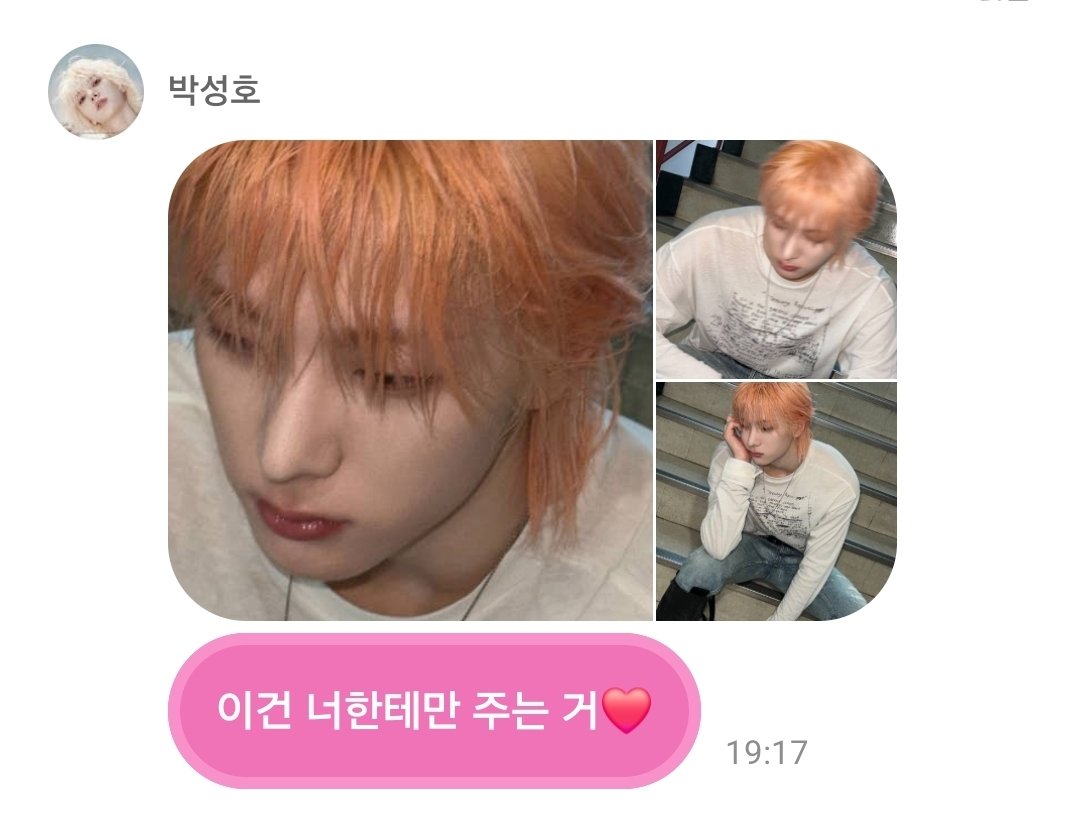 sy6ayo's tweet photo. 갑자기 디엠 실력이 늘었는데
어케했지  ?  . . https://t.co/zJ4T7ffucS