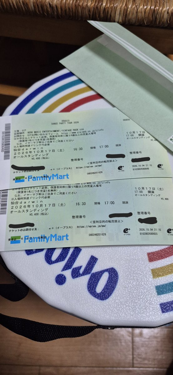 takemaru4631's tweet photo. 発券しちゃった、、、！
チケット！！ https://t.co/m4VK59YtBP