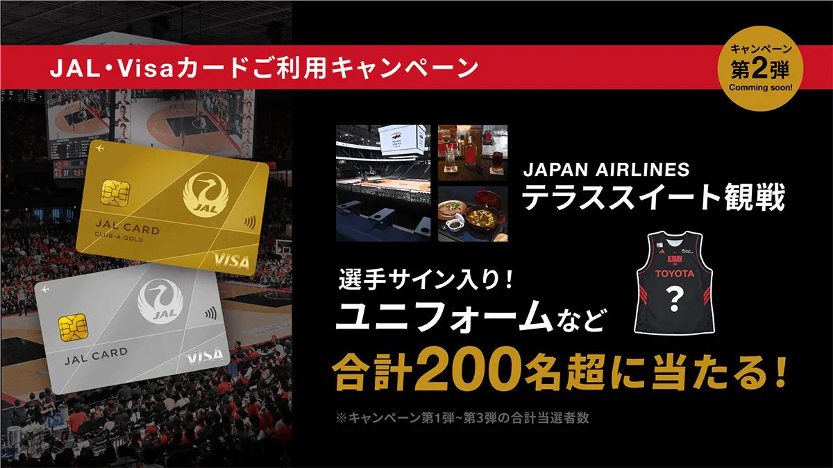 アルバルク東京【ALVARK TOKYO】 on X: 