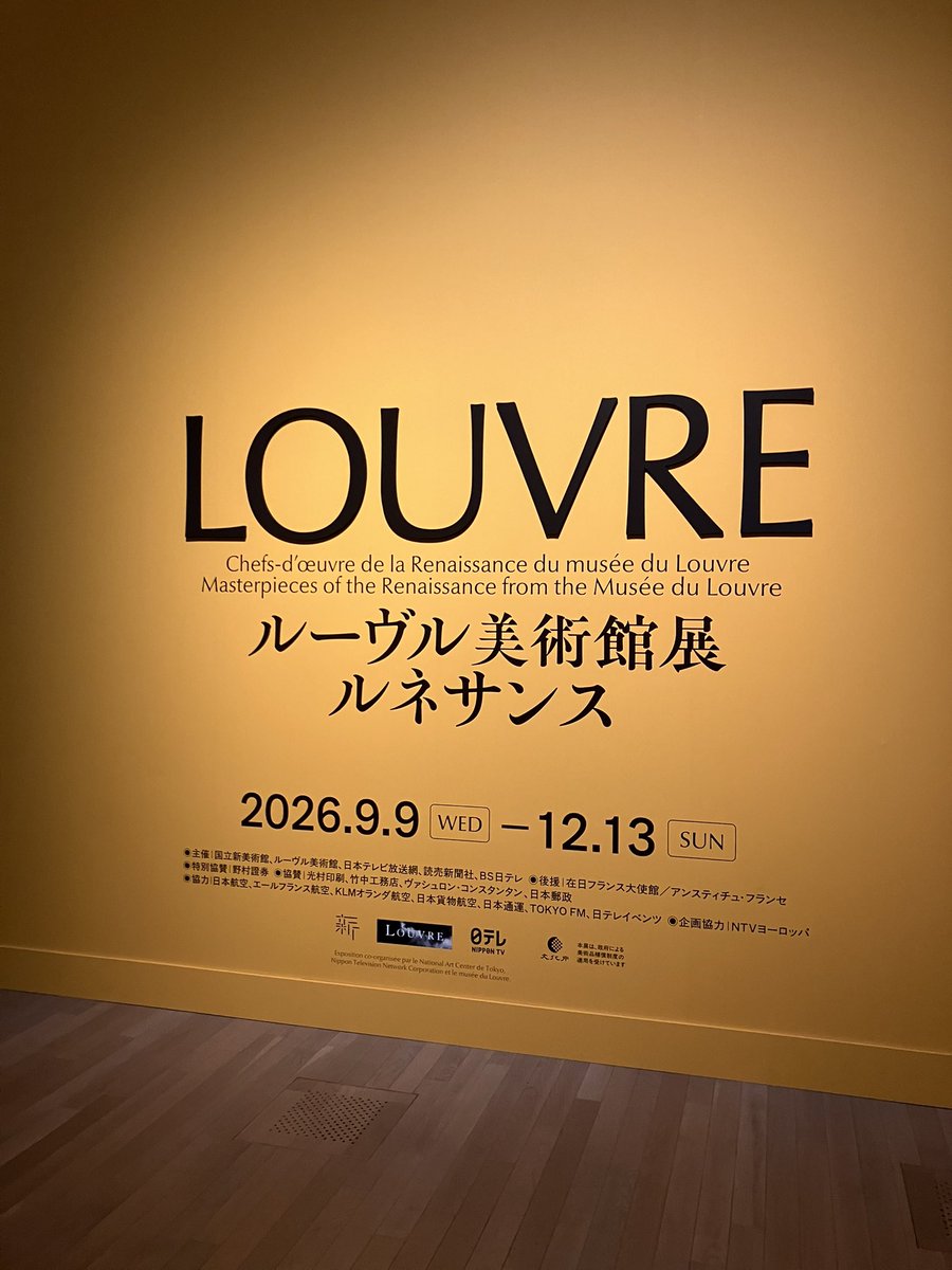 aliriyn_'s tweet photo. 新宿散策、ルーブル、久しぶりの幕張
クリームたっぷりだ…ネッ https://t.co/GZruv6SBj1