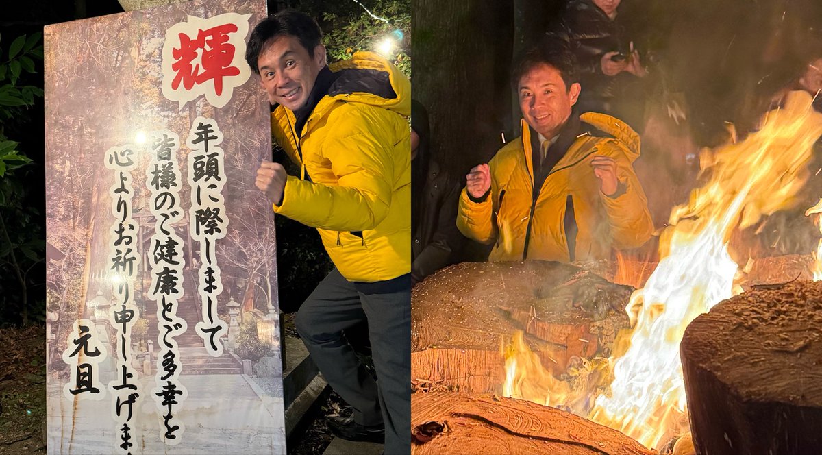 KonomiRyotaro's tweet photo. ◾️地元活動◾️
／
式典！
＼
・【久山町町制70周年記念式典】
久山町はこれまで無秩序な開発を抑えた
取り組みや、久山方式と呼ばれる
九州大学や開業医と連携し、
60年以上続く
住民の健康診断と追跡調査を行って、
世界的な疫学・生活習慣病研究の
拠点にもなっている、
特徴あるまち作りを行ってきました。

美しい緑や清流が残っており
猪野川での夏の川遊びが
私も大好きです。
また、今年の年明けの瞬間も
伊野神社でした。

・【ＵＡゼンセン
福岡県支部第15回定期大会】
適切な価格添加や最低賃金の引き上げ、
また食料品消費税減税による
物価引き下げ効果などの課題について、
心あわせを行いました。
来賓代表祝辞は
川合孝典参議院議員でした！

#このみ亮太郎
#国民民主党