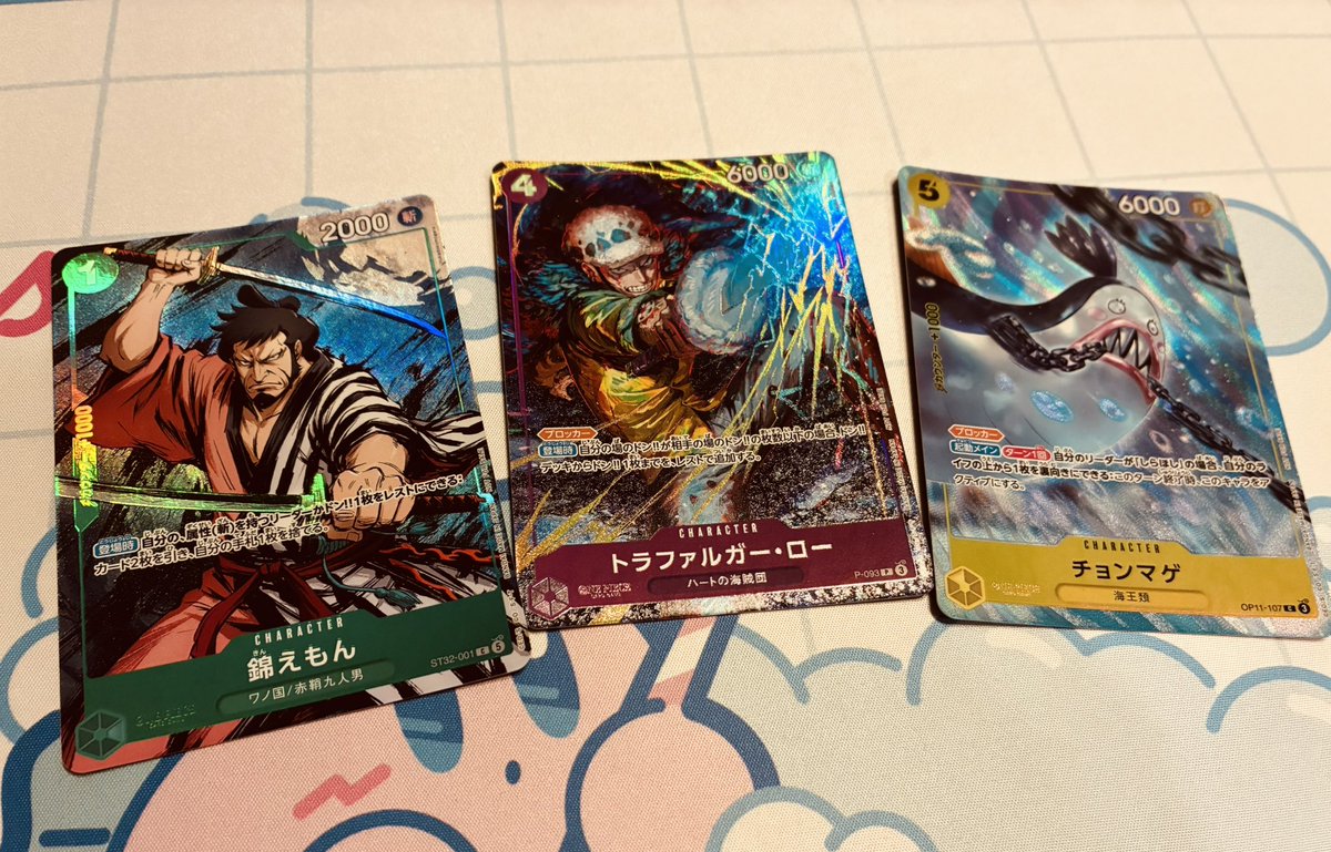 utatama_HE's tweet photo. (　˙-˙　)

シャンクス欲しかったけど、ローと錦えもんはデッキに入るしいいか🤔🤔
今日久々に紫黄ロシ使ったからこれも縁だ🧐 https://t.co/hrnSr9McM3