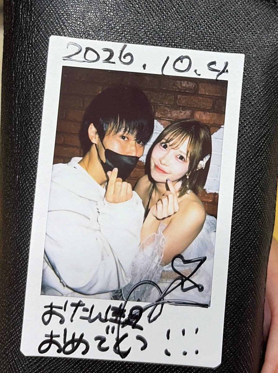 anchu_mia's tweet photo. お誕生日特権のレスバカでけぇ🫶
メイ推しって日頃から鍛えられてんなぁって実感しましたw
たまには甘やかしてあげてくださいw
あとすぐ病むオタクなのバレてるし🐇内で浸透してそうで顔ない()
#ホンシメイ https://t.co/oPhKtud0P6