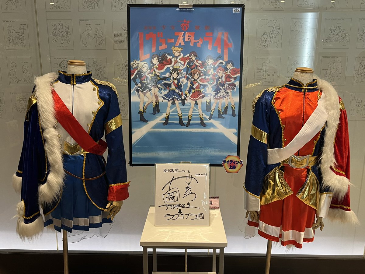 mayakurose's tweet photo. 新文芸坐のライティング上映、
多分何回か隠れて爆発物を
爆破させてると思う🍅🧨💥 https://t.co/L39Vup5MN8