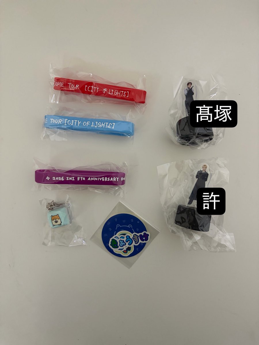 no_in24's tweet photo. INI  INI CITY OF LIGHTS xquare カプセルトイ カプセルトイ ガチャ 交換

【譲】画像1
藤牧 髙塚 許 松田

【求】画像2 ⭐️
西 佐野

n:1可

大阪手渡しまたは郵送交換

お気軽にお声がけください！

#INI交換 https://t.co/4mlZSbxyUV
