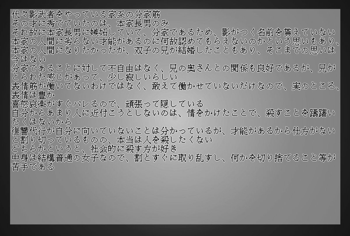 YUGI_Final's tweet photo. #遊戯論破3_参加者裏名簿
黒武者光（クロムシャヒカル）様 https://t.co/P26jME11Qk