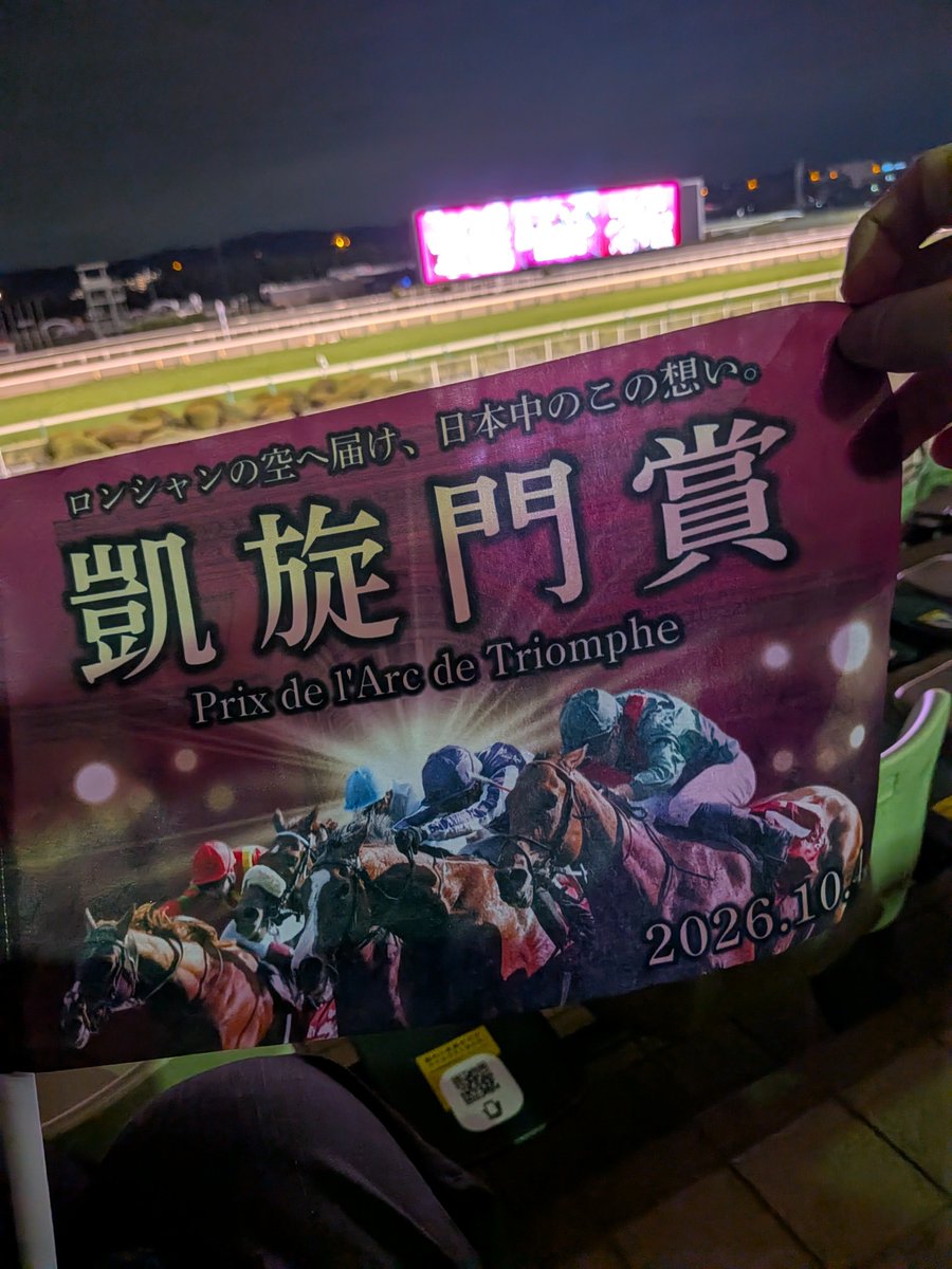 kakas_y2's tweet photo. 来場プレゼントの応援フラッグ https://t.co/dUEbqr4BsQ